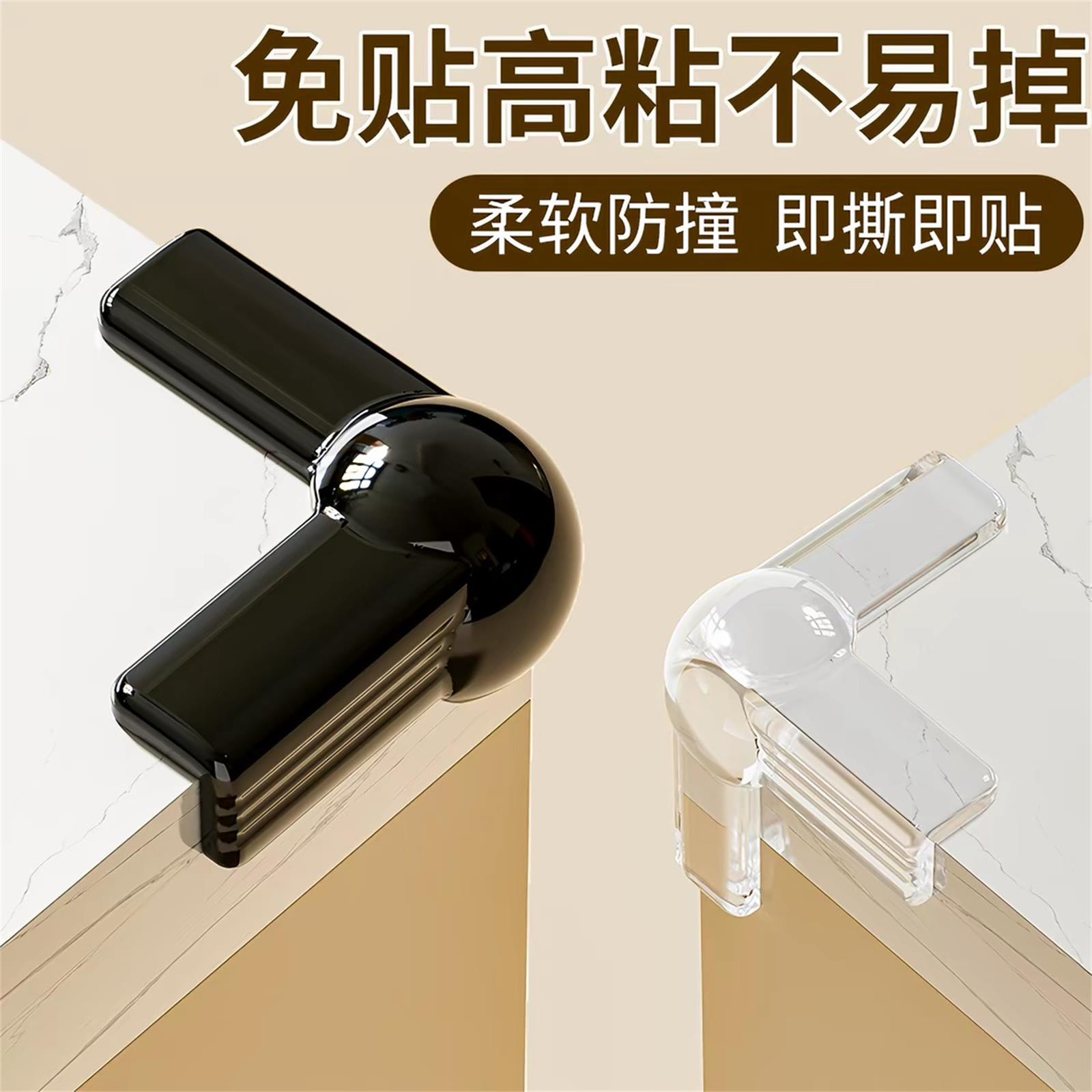 【黑色】防撞角气囊桌角柜子防撞护角保护套儿童安全防护直角软贴