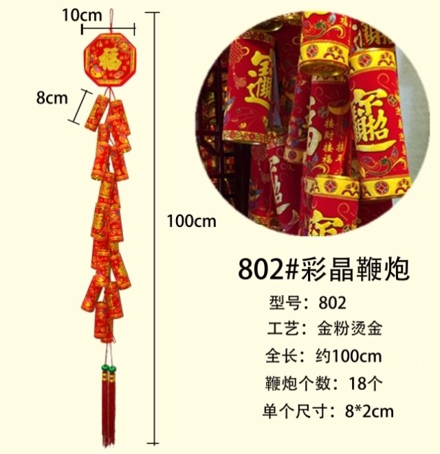 仿真电c子鞭炮新年炮竹春节仿真免插电池带响声乔迁炮仗鞕炮鞭爆