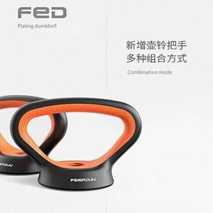 组合 哑铃家用电镀实心铁杠铃一对重量可调节男女士亚铃套装