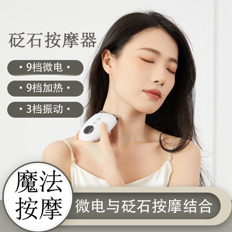 新款电动砭石刮痧板智能脸部面部提拉美容仪微电流经络刷按摩器