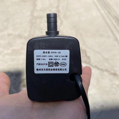 DYH-16扬子骆驼潜水泵冷风扇配件水空调水泵冷风机通用型
