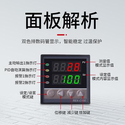 温器REX-C100--C400-控C700900数显智能温控仪表恒温器温度控制器