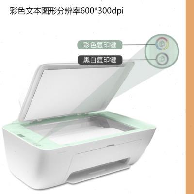 惠普2722打印机小型家用无线手机学生照片办公连供复印一体机2723
