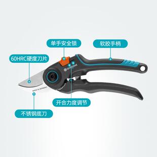 高能效专业级 德国进口嘉丁拿GARDENA 花园林果树剪园艺修枝剪刀