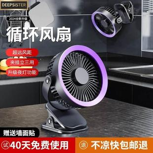 带灯 空气循环扇电风扇小型家用静音学生宿舍桌面办公室壁挂扇台式