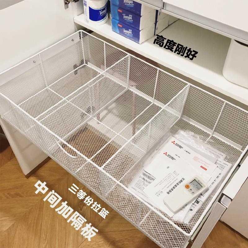 衣柜拉篮定制抽屉式分格铁艺收纳筐收纳篮内置物架