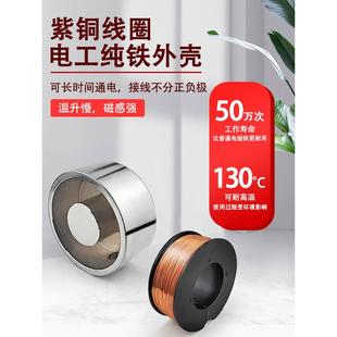 80圓形電磁鐵吸盤起重牽引電磁鐵大吸力00KG直流24V 防水P80