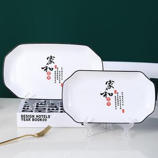 家用碗筷陶瓷北欧盘子菜盘吃饭碗日式 碗碟套装 轻奢餐具组合汤面碗