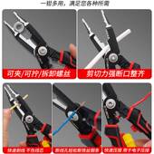 多功能九合一电工钳尖嘴钳剥线神器专用钢丝压线钳剥线钳扒皮拔i.