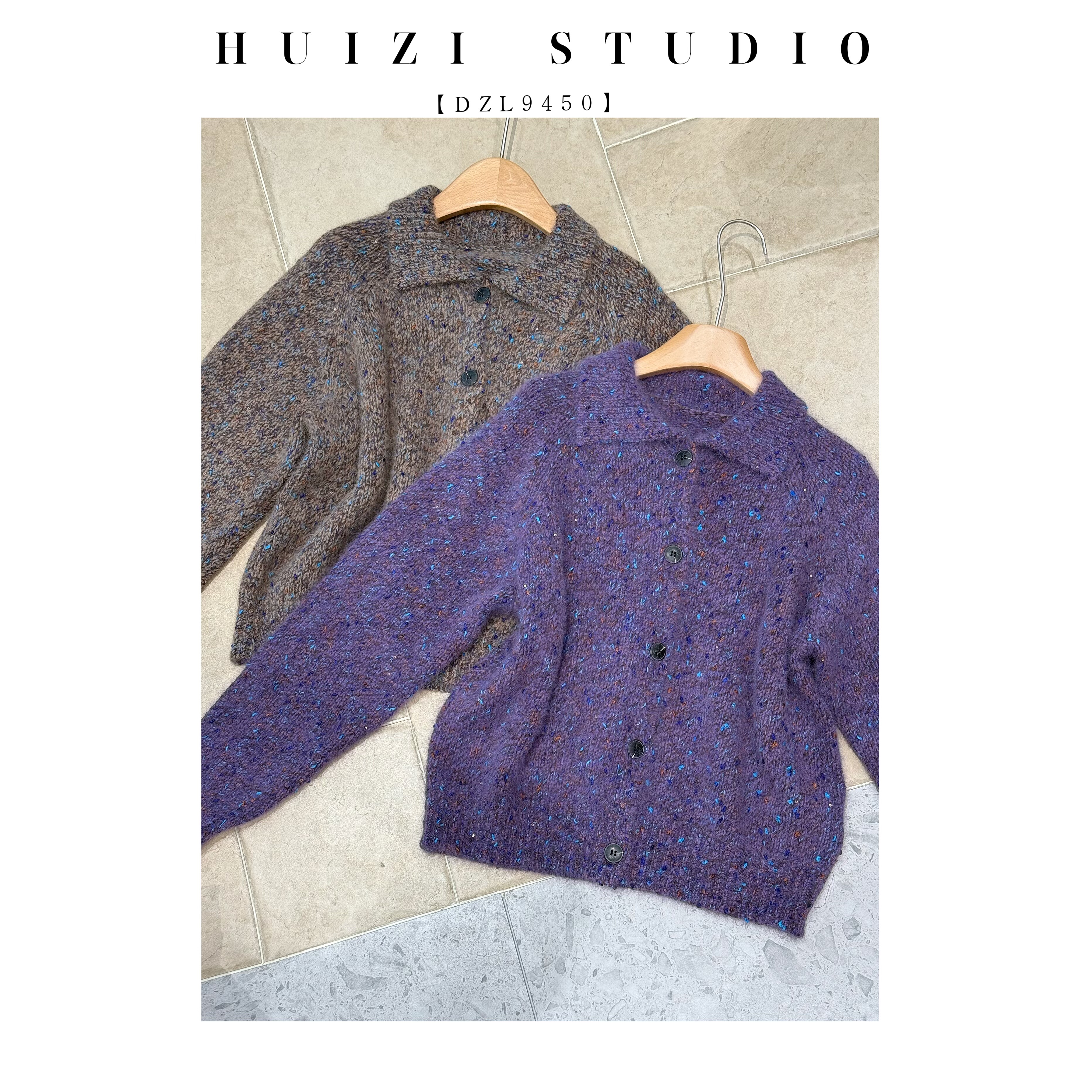 高品质 爆闪  显白柔雾感立领彩纱羊毛混纺开衫毛衣