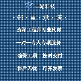 分析CAE仿真 Fluent代做 Abaqus Comsol有限元 Lsdyna Ansys Adams