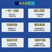 Meta医学讲解R语言 孟德尔随机化 生信分析指导 单细胞测序转录组