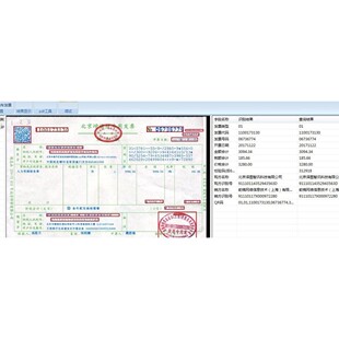 Python深度学习/图像识别/验证码识别/本地识别库DLL/OCR识别定做