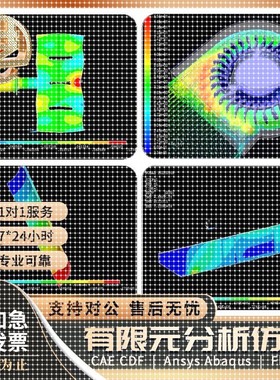 zemax ?codev  codev synopsis光学j镜头设计优化仿真分析帮代做