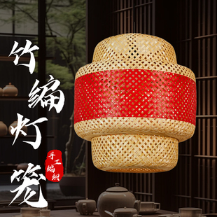 中式竹编灯笼火锅饭店婚庆装饰灯笼吊灯古风茶楼老街餐饮拍照灯罩
