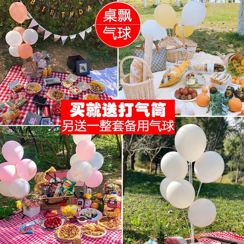 踏青野餐气球网红用品ins装饰户外桌飘场景布置支架春郊游炊露营