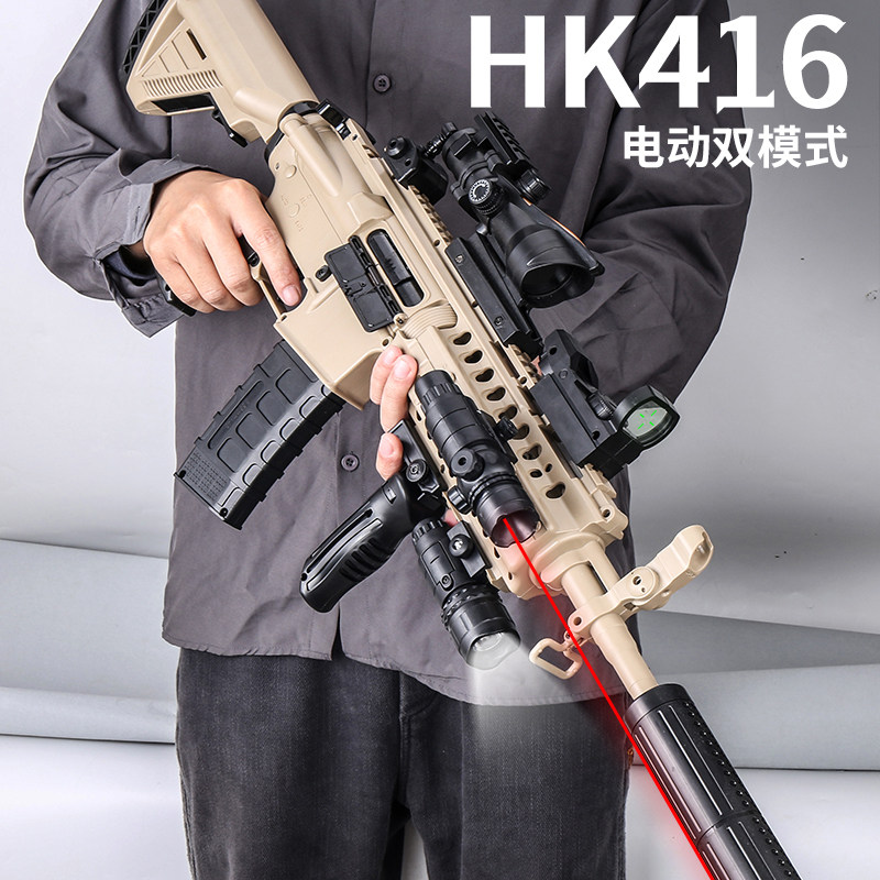 M416儿童专用高档电动连发单发男孩礼物水晶突击步玩具软弹枪HK