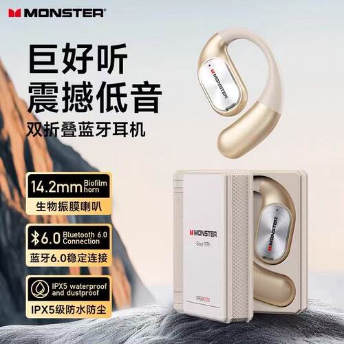 【MONSTER魔声】AC530蓝牙耳机开放式挂耳式气骨传导运动降噪防水