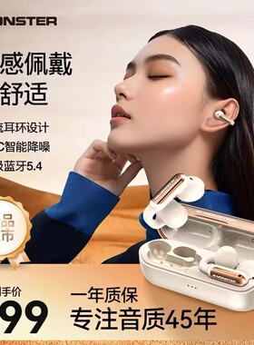 魔声AC601无线蓝牙耳机耳夹式骨传导运动跑步防水高音质降噪新款