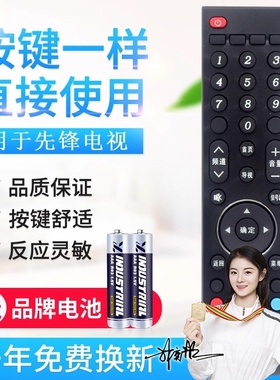 适用先锋4K液晶电视遥控器 LED-40U600 LED-50U600D LED-58U600D