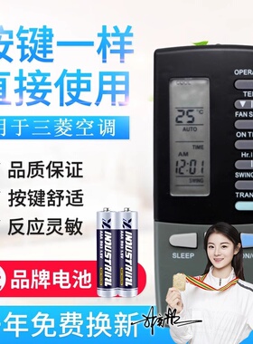 适用三菱空调遥控器RKK502A101F A101D SRK323HENF-W1 SRK250CENF