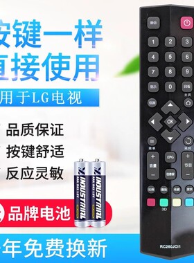 适用爱奇艺TCL液晶智能安卓电视遥控器RC260JC11 JCl1JCI1 L48A71