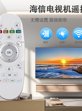 适用海信电视机遥控器CN3A57 LED32K3100 40/43K3100 42K3110