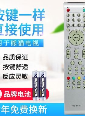 适用PANDA熊猫液晶电视遥控器YKF-9010G L42M03H L32M03H LE32M1