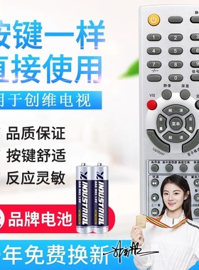 适用创维液晶电视机遥控器YK-63PM 26L08HR 26L03HR 32L08HR