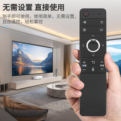 适用于夏普电视语音遥控器GBWJ LCD58MY8009A 60SU770A 60SU870A