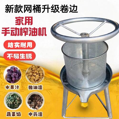 家用小型榨油机耐用手动高效压油机压猪油脂渣机加厚耐磨压汁机