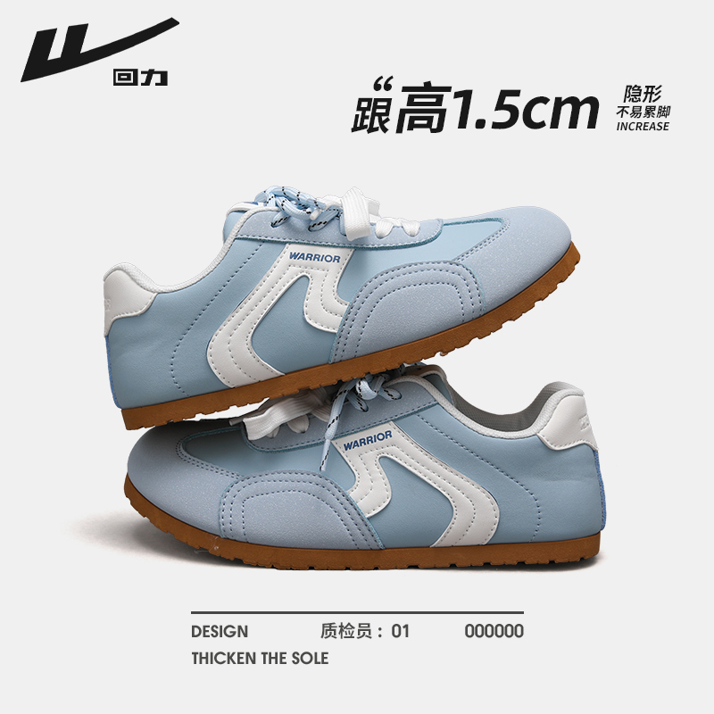 回力2025新款女鞋轻便休闲运动鞋