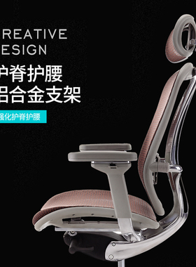 正品感恩回馈GAVEE品牌5折抢人体工学椅家用电脑椅老板办公椅