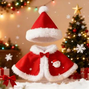 棉花娃娃衣服10 20cm娃衣圣诞礼物斗篷披风套装属性拜年玩偶喜庆