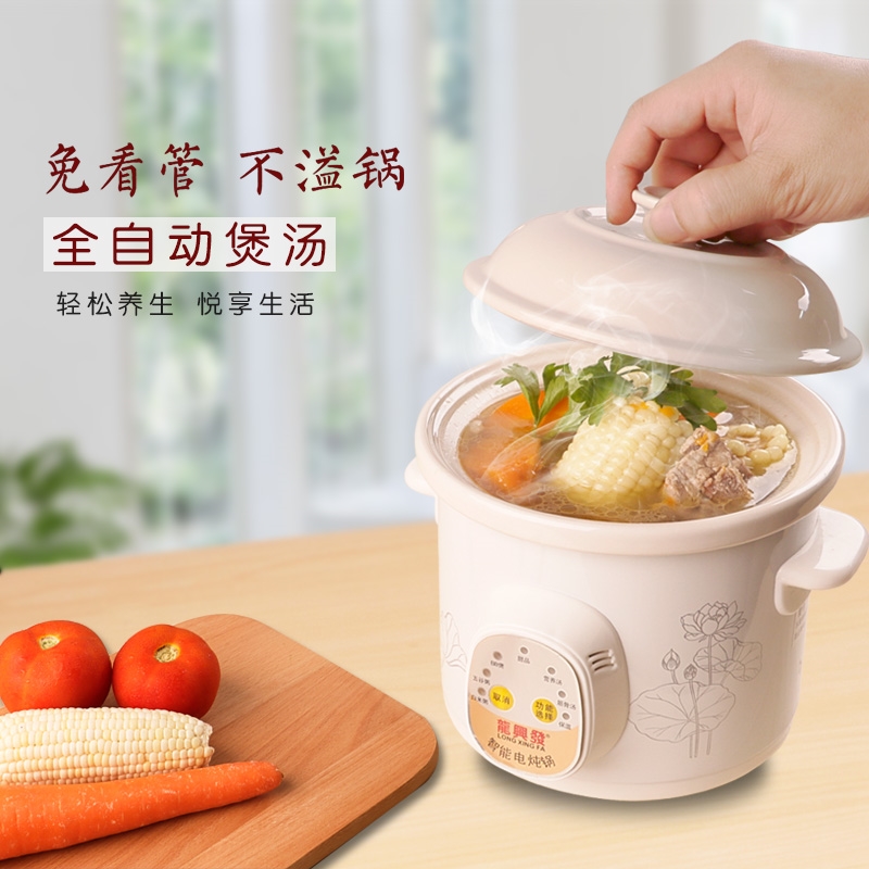 迷你家用电 炖盅煮粥糖水小焖锅陶瓷粥饭锅全自动插电
