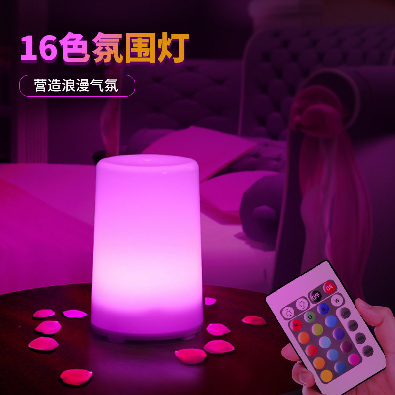 浪漫情趣灯夫妻情侣粉色房间调情小夜灯拍照氛围卧室床头插电壁灯