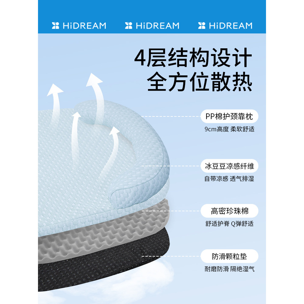 夏季凝胶冰垫凉席消暑降温猫咪睡