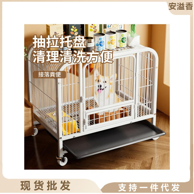 狗笼子中型犬小型犬室内泰迪柯基