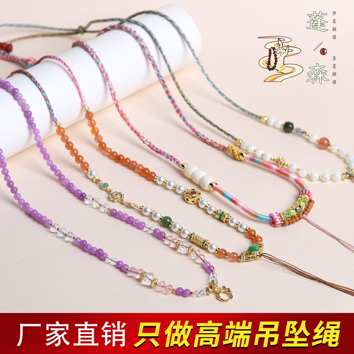 蓬森珠宝竹节链男女通用项链