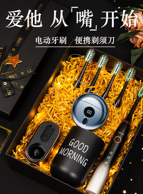 生日礼物送男友朋友高级感男生的