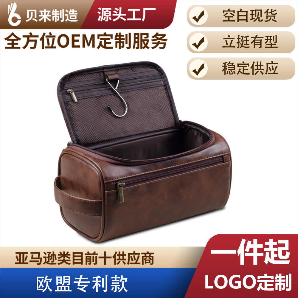 贝来新款化妆包欧美大容量化妆包