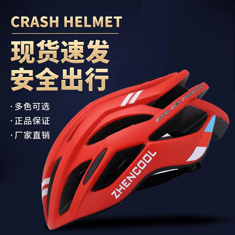 自行车头盔男山地车公路车折叠车