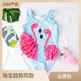 儿童泳衣女孩宝宝连体泳装女童可爱卡通火烈鸟比基尼2-3-6岁