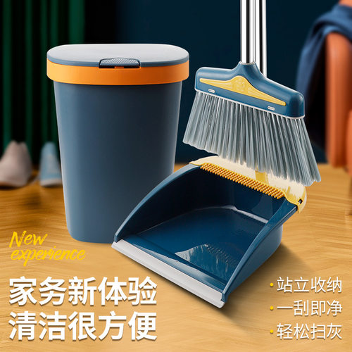 塑料【扫把簸箕垃圾桶三件套扫把