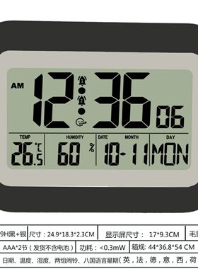 欧美轻奢客厅卧室居家LCD高清数字显示壁挂钟桌面多用途多功能钟