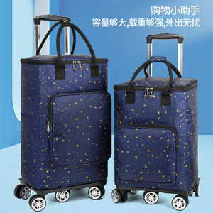 家用买菜小拉车万向轮便携购物车