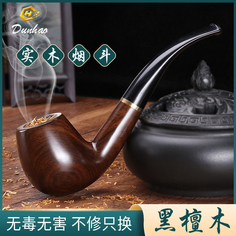 源头工厂小叶黑檀木质烟斗可拆