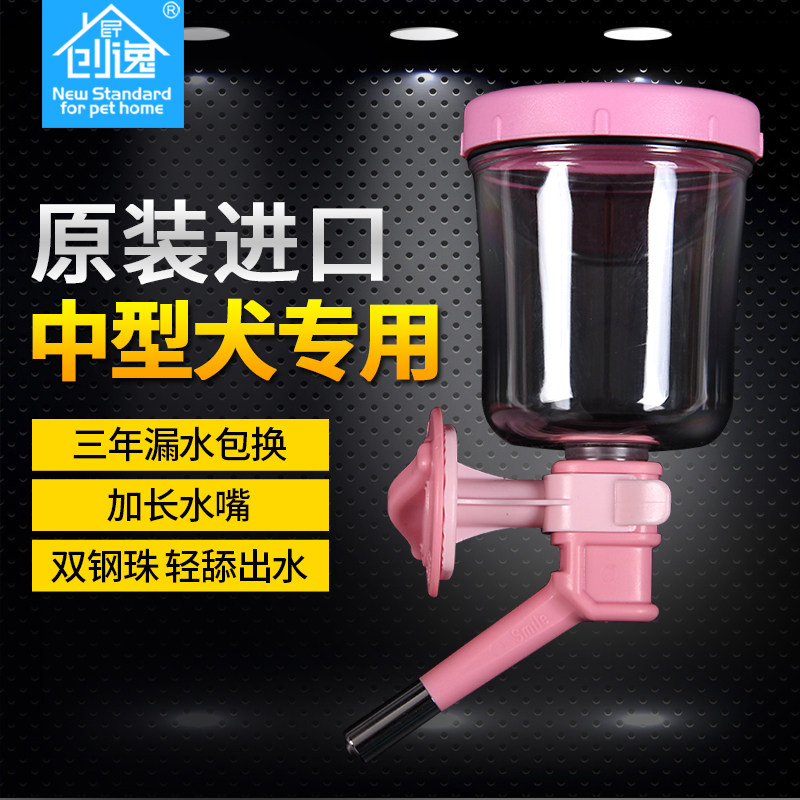 禾其猫咪饮水器挂式宠物狗笼猫笼