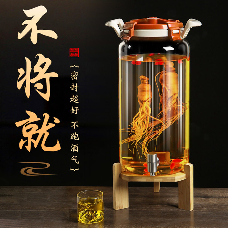 优菲格韩式泡酒专用酒瓶玻密封罐