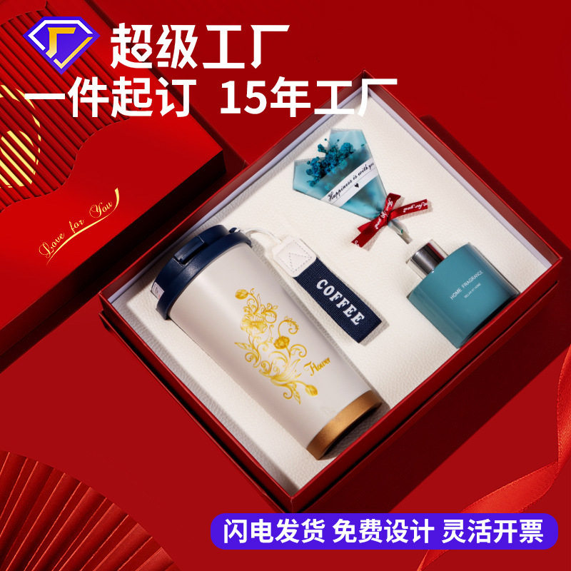 企业年会商务礼品套装礼品活动高